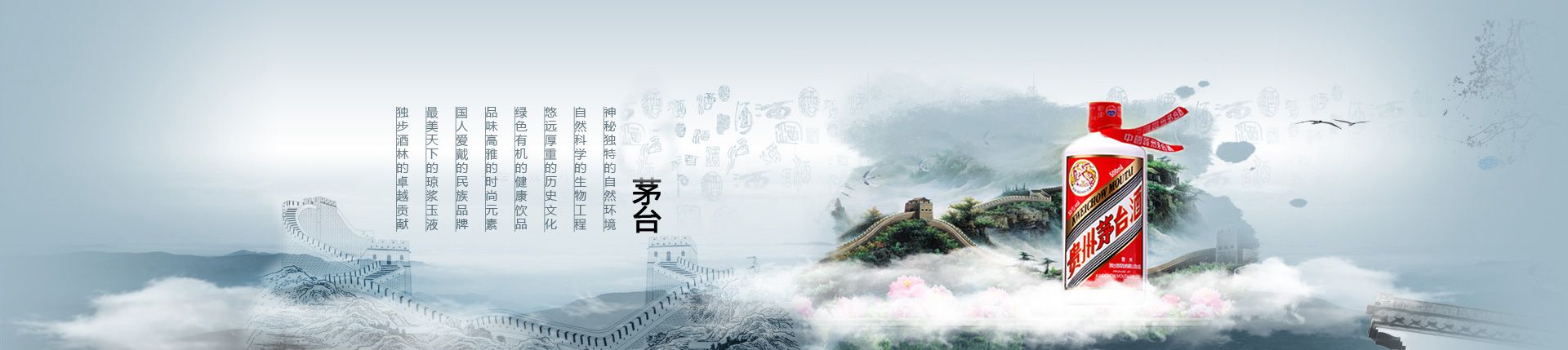 泰山原浆淄博代理