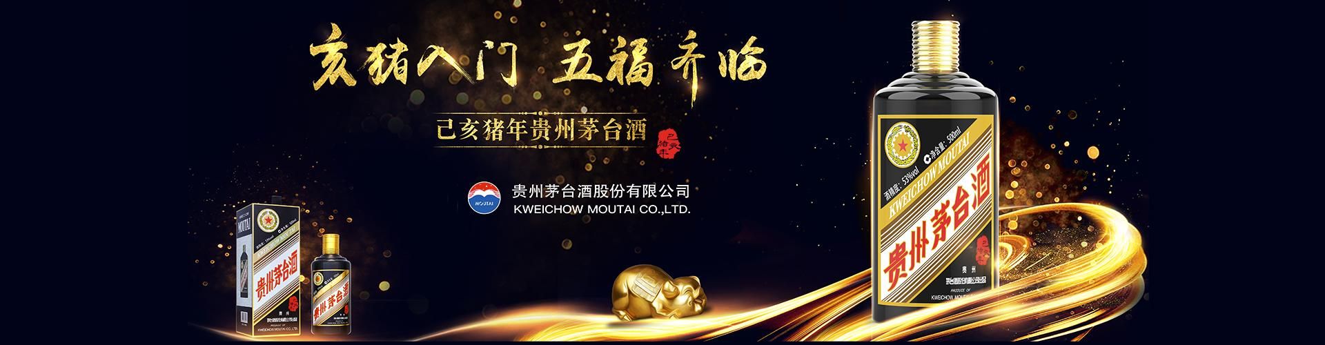 代理白酒的朋友